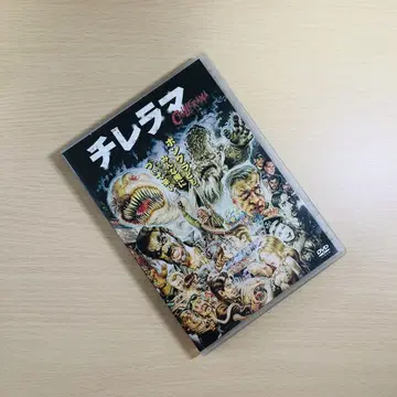 [단종] [칠레라마 CHILLERAMA] DVD