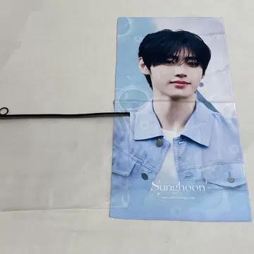 ENHYPEN 성훈 마스터 슬로건 스카이블루