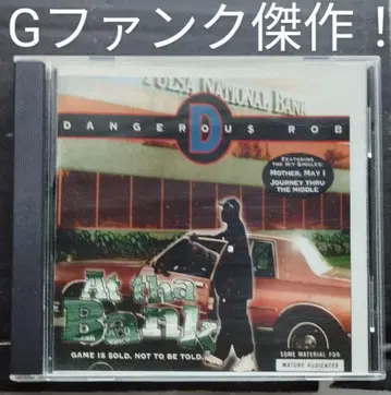 DANGEROUS ROB/At the Bank 갱스터랩 G-RAP