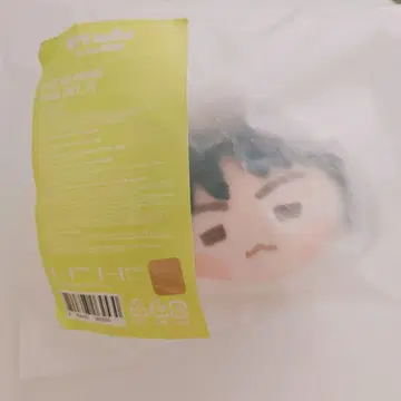 BTS 2025 ISLAND FACE KEYRING SUGA