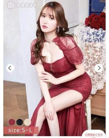버건디 슬릿 레이스 드레스 M