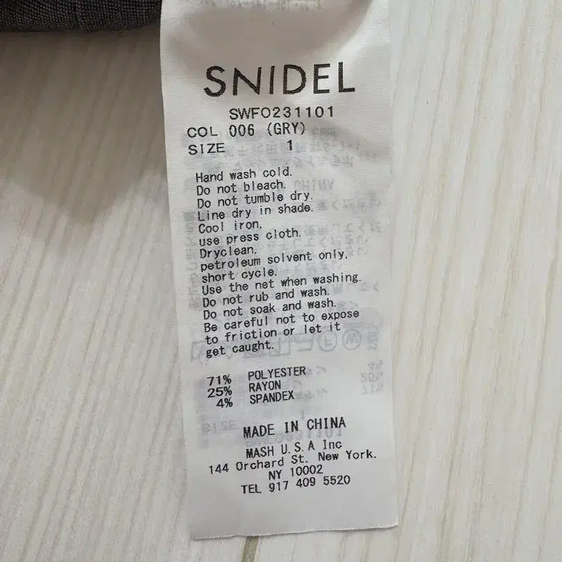 9번째 상품 이미지