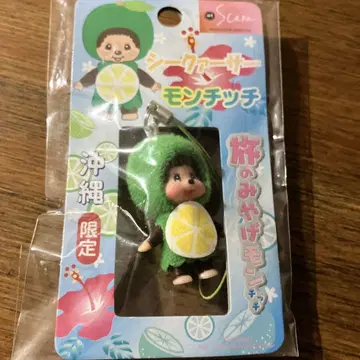 오키나와 한정판 몬치치 스트랩