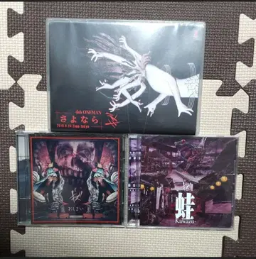 흠집, 안녕 DVD