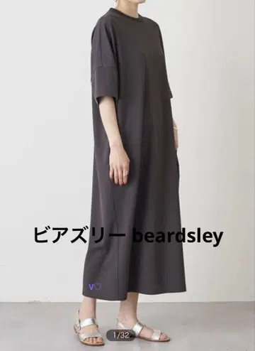 비어즐리 beardsley 드라이 터치 시카쿠 원피스