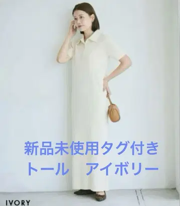 미사용 새상품 택 포함/베이스먼트 온라인 반팔 폴로 맥시 원피스 아이보리