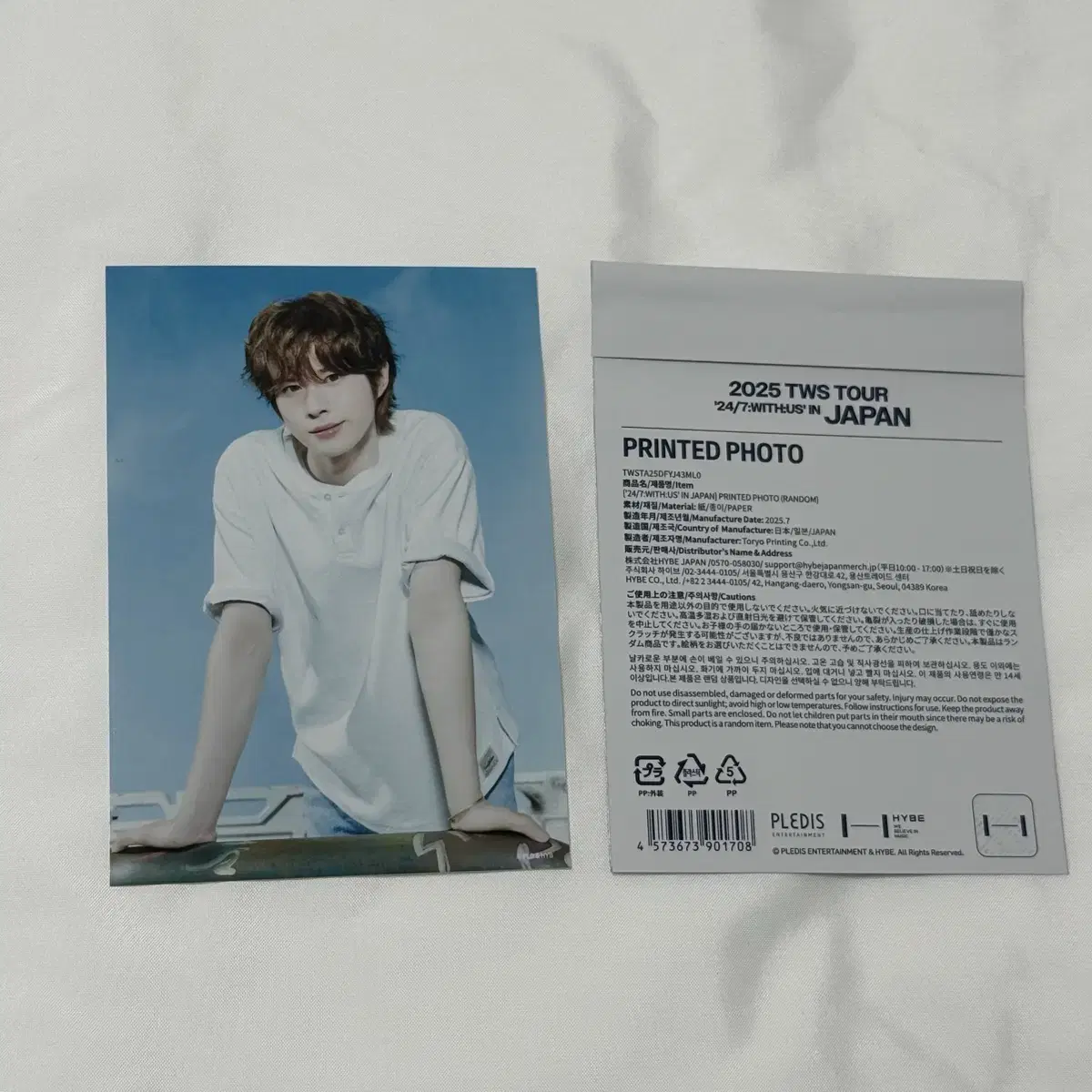 【TWS】2025 TWS TOUR SEOUL 42:ZONE 3枚セット 予約】2025 TWS 1ST FANMEETING 〈42:CLUB〉 IN SEOUL
