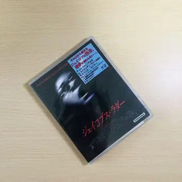 [단종] [제이콥스 래더] Blu-ray