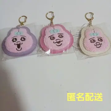 빤쮸토끼 사가라 자수 키링