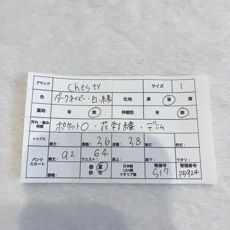 12번째 상품 이미지