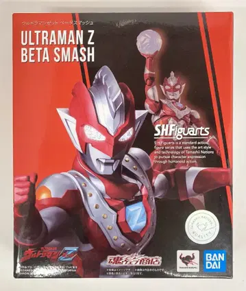 반다이 S.H.Figuarts 울트라맨 Z 울트라맨 제트 베타 스매시