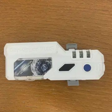 BeyLogger PLUS 화이트