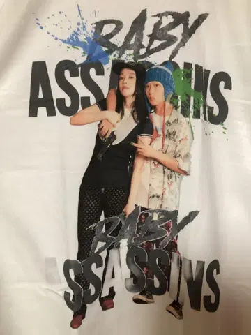 BABY ASSASSINS everyday 그래픽 티셔츠 XL
