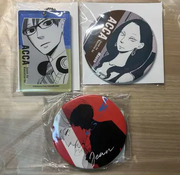 ACCA 13구 감찰과 복권 메이트 아크릴 키링 캔뱃지 원형 거울