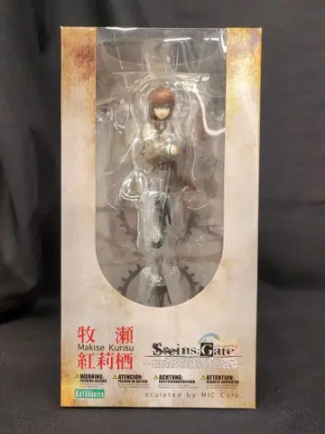 코토부키야 1/8 스케일 슈타인즈 게이트 마키세 크리스 1/8 PVC