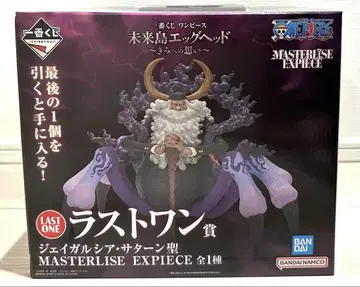 ONE PIECE 제일복권 새턴 성 라스트원