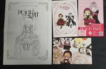 PEACH-PIT 전시회 소책자 및 엽서 세트