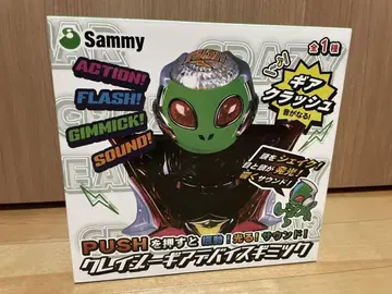 Sammy 크레이지 기어 디바이스 기믹 에이리 얀 기어 크래쉬