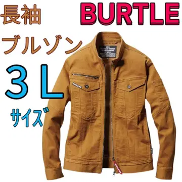 BURTLE 블루종 3L CORDURA 5001