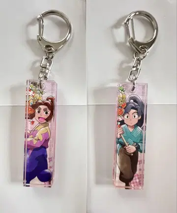 변두리 산책 단 아크링 키링 타키야샤마루 키하치로