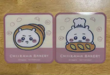치이카와 베이커리 코스터