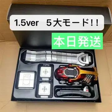CSM풍 카부토 제 1.5ver 5대 모드 대사 BGM 포함