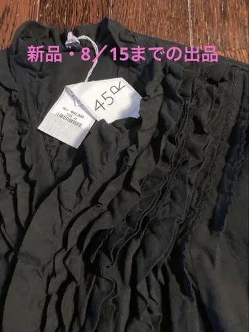 새상품 45r 거즈 프릴 카슈쿨