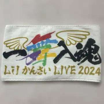 Lil 칸사이 이치마이뉴콘 타월