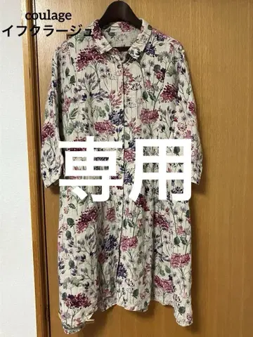 coulage 이프크라쥬 꽃무늬 원피스 롱 셔츠 마 린넨 F