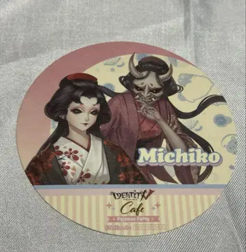 제5인격 파자마 파티 게이샤 특전 코스터 IdentityV
