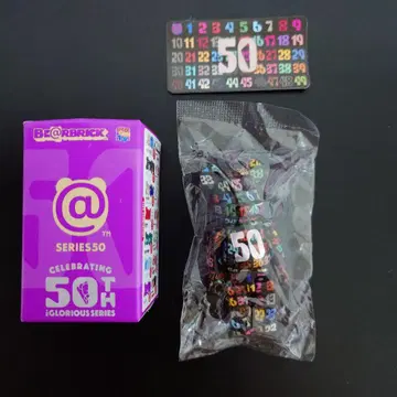베어브릭 시리즈50 시크릿