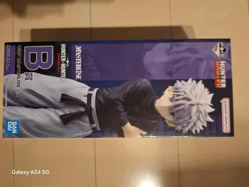 HUNTER x HUNTER 키르아 피규어 B상
