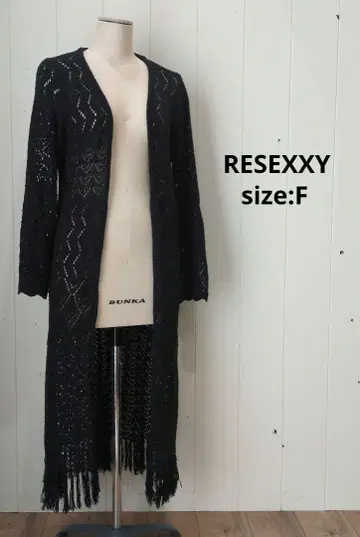 RESEXXY 리제 펀칭 니트 롱 가디건 프린지 블랙