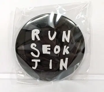 RUNSEOKJIN_EP.TOUR 캡슐 토이 JIN 캔뱃지