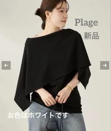 택 포함 미사용 새상품 plage shawl 티셔츠 화이트