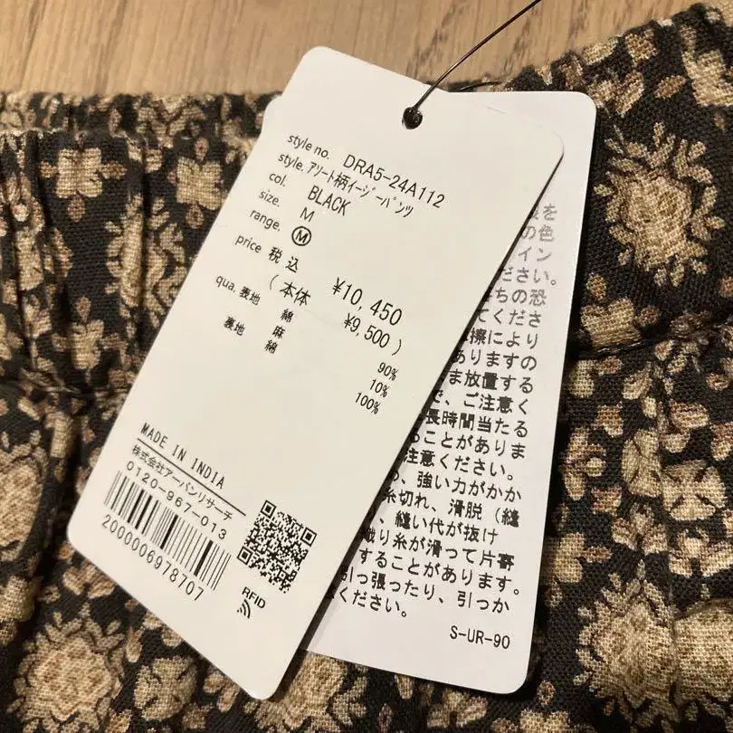 9번째 상품 이미지
