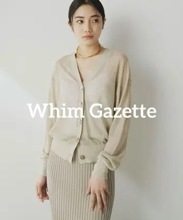 미사용 새상품 Whim Gazette 시어 린넨 가디건 베이지