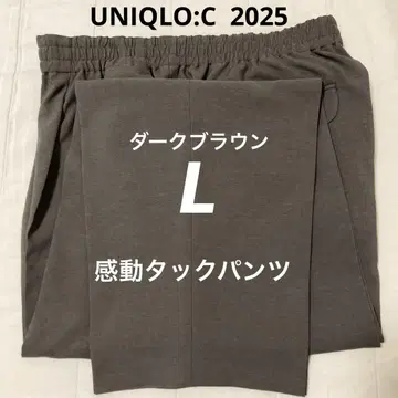 L 다크 브라운 감동 턱 팬츠 유니클로 C 2025 SS 남성용