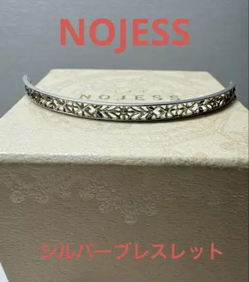 노제스 NOJESS 실버 팔찌