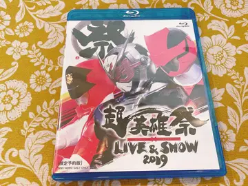 초영웅제 2019 BluRay