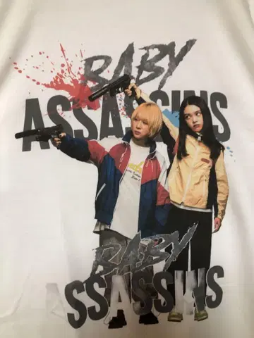 수입 BABY ASSASSINS NICE DAYS 티셔츠 L