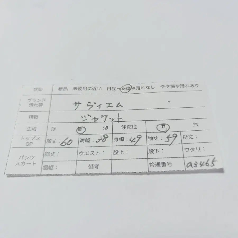 12번째 상품 이미지