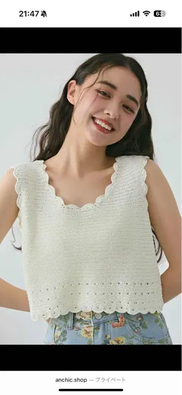 안시크 an chic