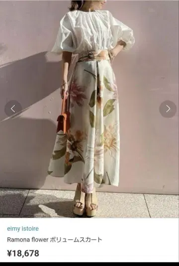 미사용! Ramona flower 볼륨 스커트 에이미 이스트와르