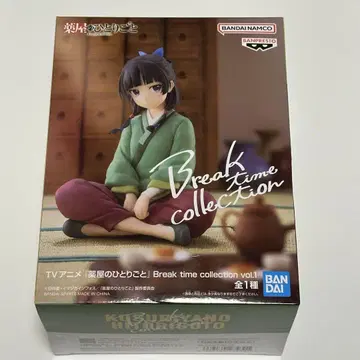 약사의 혼잣말 마오마오 피규어 Break time collection