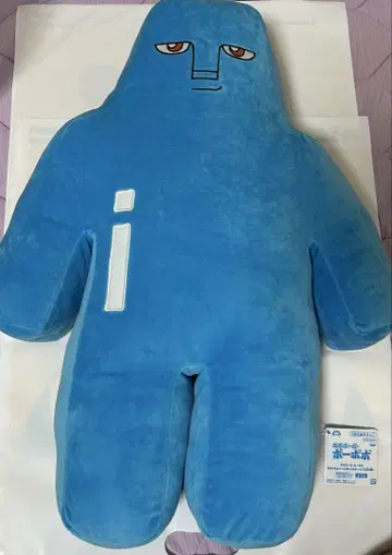 보보보-보 보-보보 엄청 모후굿토 봉제 인형 ~텐노스케~