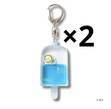 코지코지 키링