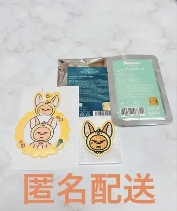 영준 팬춘