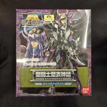 BANDAI 성투사 성의 신화 차다 마사미 가루다 아이아코스/명의