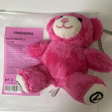 BTS V Bear Keyring FRI(END)S 베어 테테
